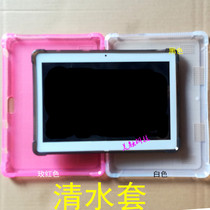 nextfun GTN1401D tablet PC drop protection leather case shell Silicone case Tempered film