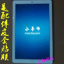 Tutor XTC888 learning machine tablet computer anti-drop silicone cover protective leather case bracket blue tempered film