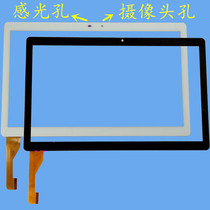 11 6 inch 13 inch 14 inch tablet glass hard edge touch screen handwriting external screen display inner screen tempered film