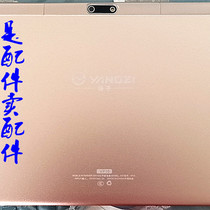 Yangzi VP10 Learning Machine Student Tablet Glass Touch Screen Handwriting External Screen Display Inner Screen Steel Chemical Film