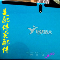 Peiyou Qingda AI Intelligent Learning Machine Tablet PC Glass Touch Screen Display Inner Screen Handwritten External Screen Tempered Film