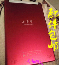 Small tutor XTC888 tablet speed recording star N188 home teaching machine anti-fall protection leather sheath housing sub-steel chemical film