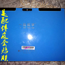 Yipin Youxuh88 tablet computer 201911WP anti-drop silicone case protective leather case bracket toughened film