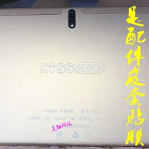 KissABC tablet computer K10 vertical version learning machine anti-drop silicone cover protective leather case bracket shell tempered film