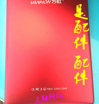 10 1 inch 12 inch Wanhong FWD-100Y 2949 tablet tablet handwriting external screen touch screen display internal screen