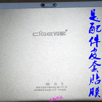 cige word song P10 tablet computer K10-Plus anti-drop silicone front support protective leather case bracket toughened film