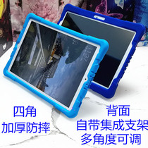 10 1 inch 12 inch Xiaomi P101 Tablet P101 tablet T106 anti-fall silicone cover protects leather sheath shell steel film