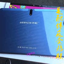 Wanhong FWD-100N 3116 learning machine tablet computer anti-drop protective leather case silicone sleeve tempered film