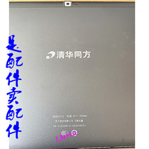 Tsinghua Tongfang Chaorui A1013 Tablet PC Glass Touch Screen Handwritten External Screen Display Inner Screen Tempered Film