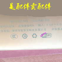 Ai Xuebao RJ-611 student computer schoolbag curved glass touch screen handwritten external screen display inner screen tempered film