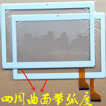 Professor Hall Android Tablet PC A880FXGA1 Touch Screen External Screen Capacitive Handwriting Screen Display Inner Screen