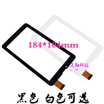 7 inch McChai T7 smart tablet Android ultra-thin mobile phone handwriting touch screen display inside and outside screen film