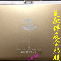 SAL101 Kuikulist Education 4G Edition Tablet Anti-Fall Protection Leather Jacket Housing Sub high-definition cling film Steel film