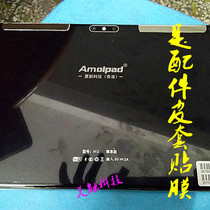 10 1 inch 12 inch Summer New H13 revered version tablet Anti-fall protection leather sheath shell Cling Film Steel