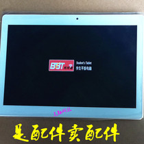 BBT class T99 student tablet computer glass touch screen handwriting external screen display screen inner screen tempered film