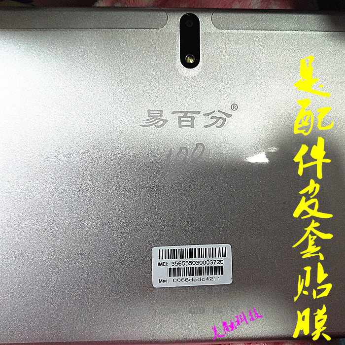 100% easy percent A9 tablet pc learning machine tablet computer protective leather case shell sub-film tempered film