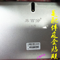 100 Easy percentiles A9 tablet pc learning machine tablet protection leather sheath housing sub-adhesive film steel film