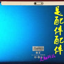 Meow Wang AI intelligent interactive learning machine miao30 glass touch screen handwriting external screen display inner screen tempered film