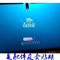 Brain treasure Q30 learning machine tablet computer anti-drop silicone cover protective leather case bracket shell blue tempered film