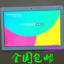 Solixin t10 touch screen T101 external screen handwriting screen tablet display inner screen tempered film