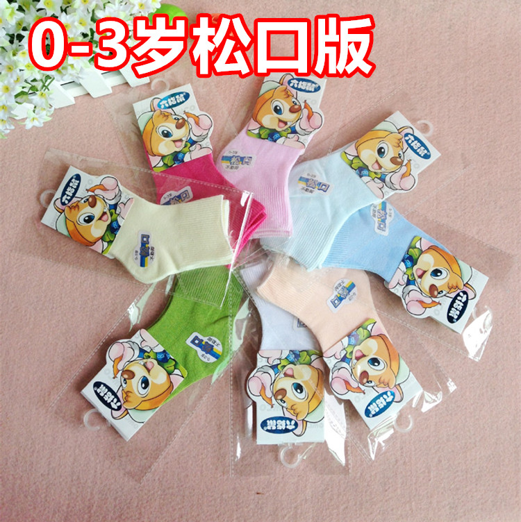 Chaussettes enfant - Ref 2108400 Image 22