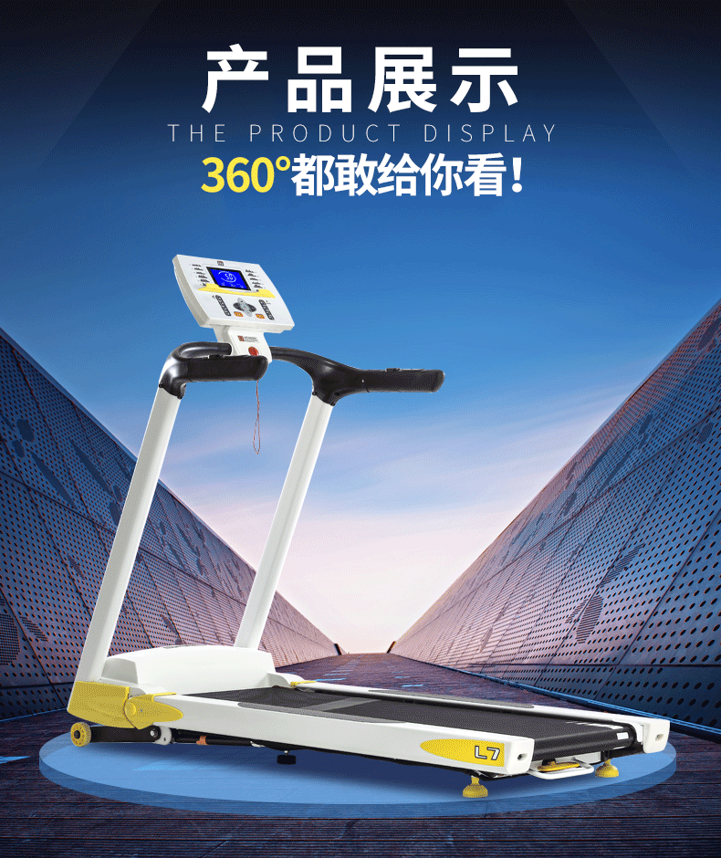 750-旋转.gif