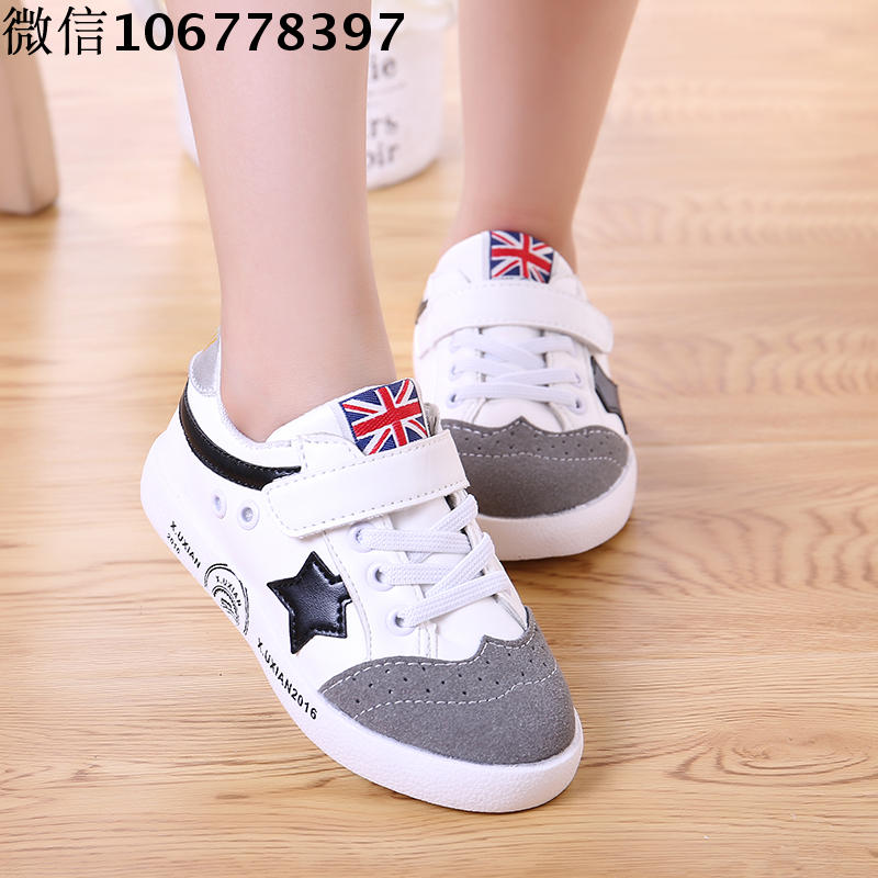 2016儿童休闲鞋男童跑步鞋韩版软底女童单鞋