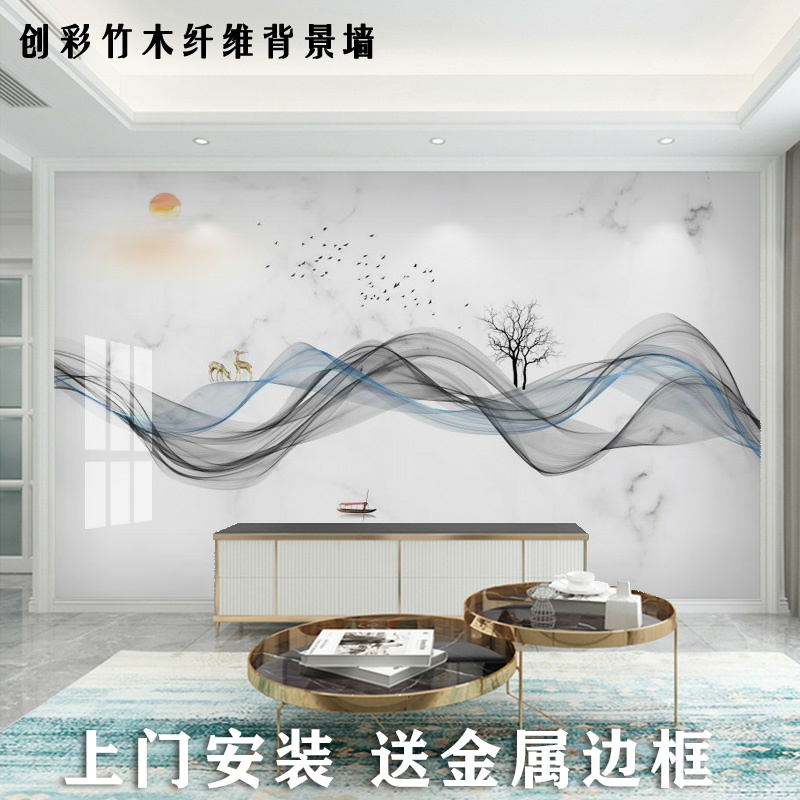 Nordic creative simple custom bamboo fiberboard TV background wall painting sofa wall integrated wall panel wall panel