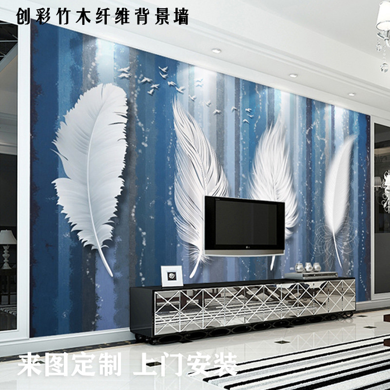 Creative Feather Integrated Wall Panel TV Background Wall Wooden board Bedroom bedside Sofa Wall Quick Fit Board