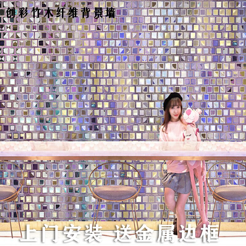 Net Red Colorful Background Wall Integrated Wall Panel Live Processing BEAUTY STOREFRONT KTV FRONT OFFICE BAMBOO FIBER PROTECTIVE WALL PANEL