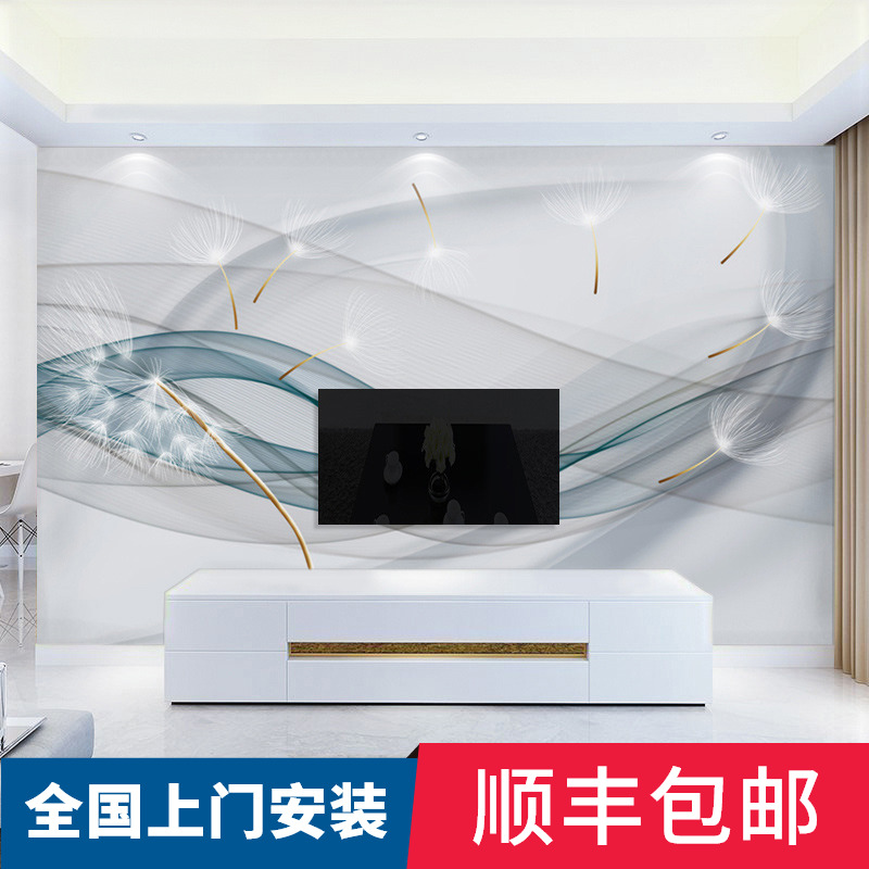 8d stereo TV background wall wallpaper home modern minimalist living room sofa 5d decorative mural 3d video wall covering