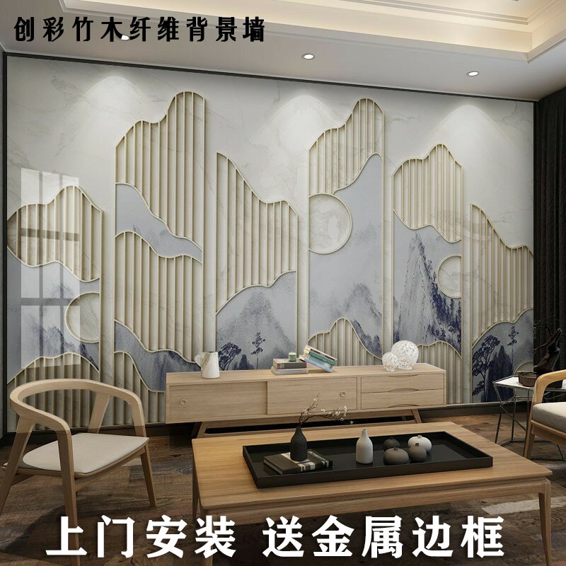 Integrated wall panel custom TV background wall European modern 8D bamboo wood fiber decorative board sofa bedroom wall panel