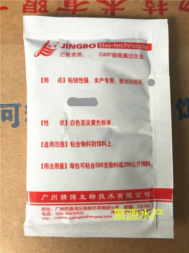 Джингбо мощный клей № 2, кормление для корма для водных животных, клей для приманки для приманки для приманки для приманки