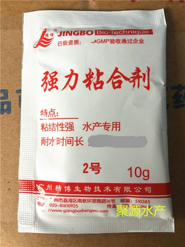 Джингбо мощный клей № 2, кормление для корма для водных животных, клей для приманки для приманки для приманки для приманки