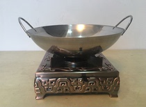 Alcohol furnace fire boiler Dry boiler Steel pot Small hot pot pot base Ming furnace iron furnace Bronze furnace furnace base