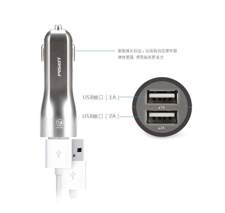 chargeur PISEN - Ref 1300967 Image 25
