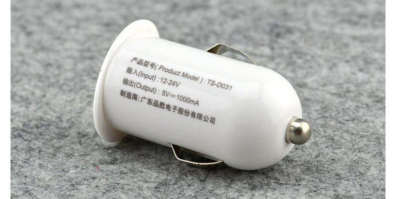 chargeur PISEN - Ref 1300967 Image 5