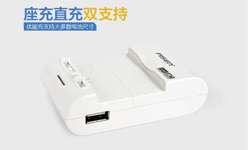 chargeur PISEN pour téléphones HTC - Ref 1300969 Image 6