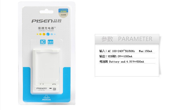 chargeur PISEN pour téléphones SAMSUNG SAMSUNG - Ref 1300980 Image 4