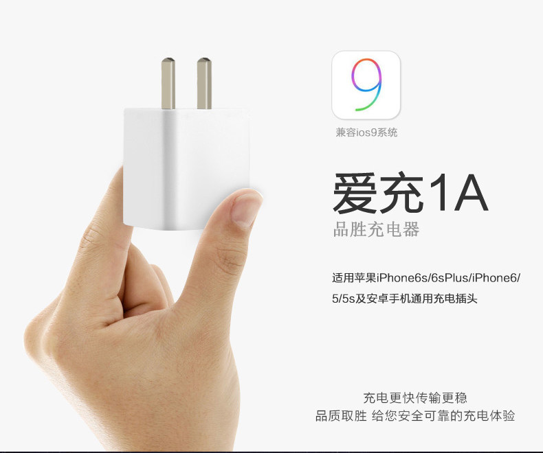 chargeur PISEN - Ref 1300982 Image 4