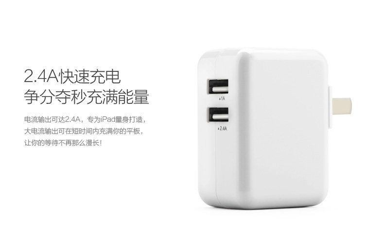 chargeur PISEN - Ref 1300983 Image 6