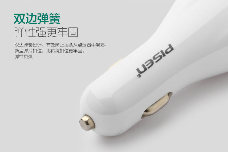 chargeur PISEN - Ref 1300967 Image 34