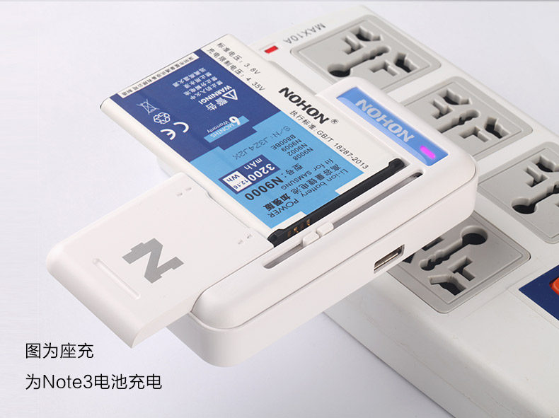 chargeur NOHON pour téléphones SAMSUNG SAMSUNG - Ref 1300962 Image 22