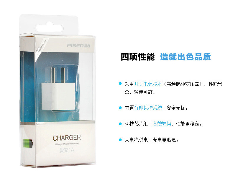 chargeur PISEN - Ref 1300982 Image 15