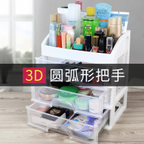 Net Red Desktop Drawer Storage Box Transparent Cosmetic Box Dresser Organizer Box Jewelry Box Storage Cabinet