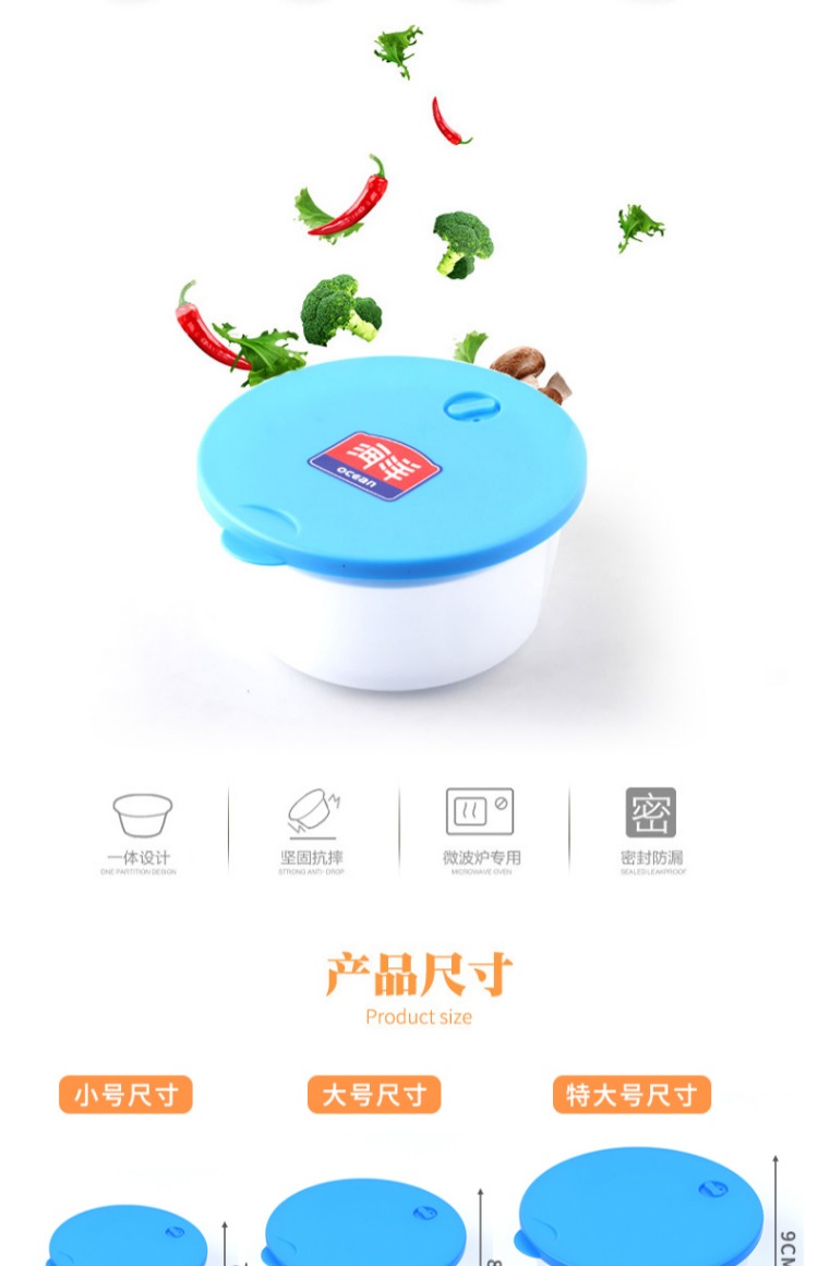 Hộp nhựa hộp lưu trữ lò vi sóng hộp ăn trưa hộp lưu trữ hộp tủ lạnh tủ lạnh hộp tròn hộp ăn trưa - Hộp cơm điện sưởi ấm hộp đựng cơm giữ nhiệt zojirushi