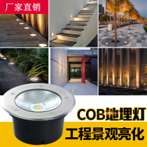 led outdoor waterproof spotlight embedded square courtyard floor light cob underground light garden villa lawn light