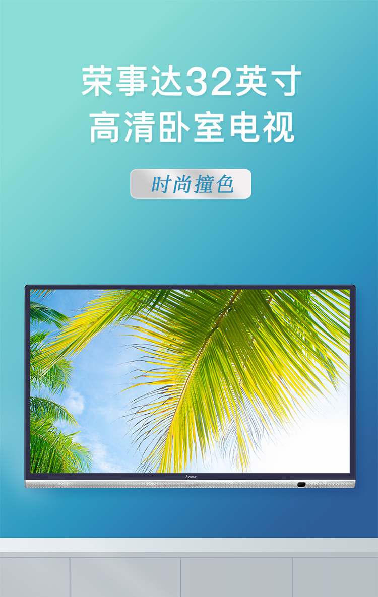 giá tivi samsung 65 inch TV màn hình mỏng Rongshida đặt màn hình phẳng 32 inch màn hình LCD Full HD Blu-ray tivi sony 55x7500h