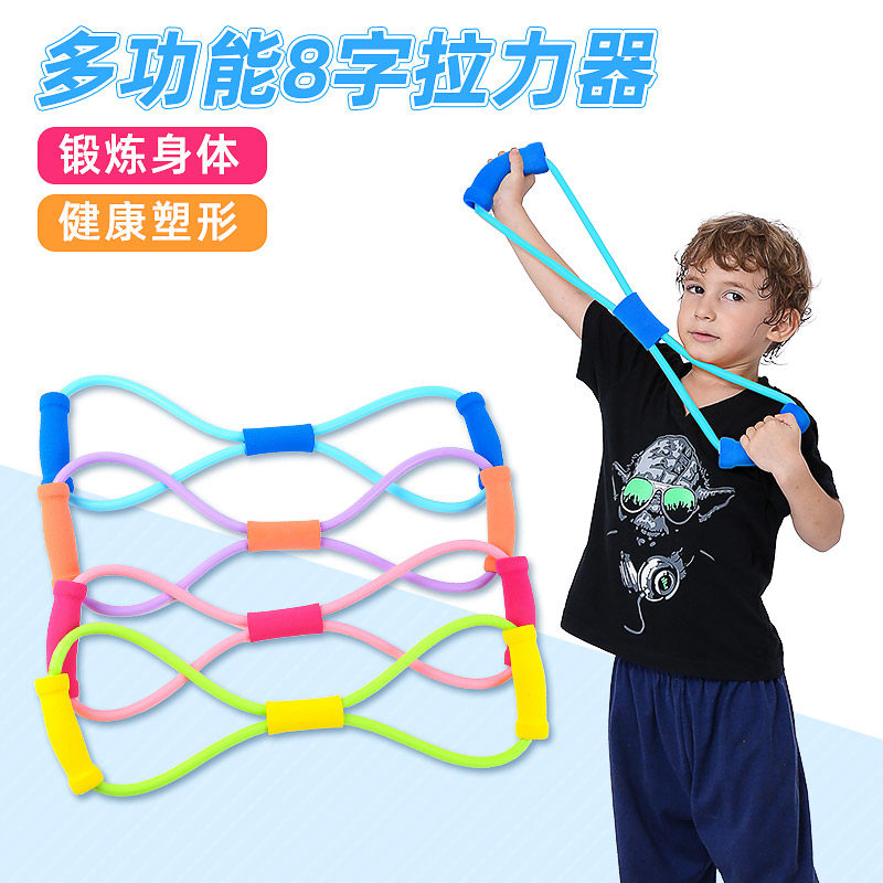 Children's tensioner chest expansion fitness equipment primary school students beginner soft rubber band elastic rope sense training
