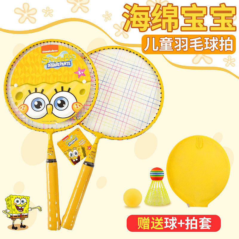 Children's badminton racket kindergarten 3-12 years old primary school students outdoor sports toy SpongeBob pattern tennis racket